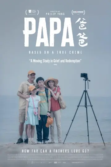 Plakat do filmu "爸爸" #842064
