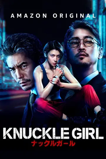 Plakat do filmu "Dziewczyna z kastetami" #10960