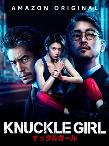 Plakat do filmu "Dziewczyna z kastetami" #10961