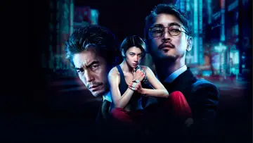 Zasłona do filmu "Dziewczyna z kastetami" #318561