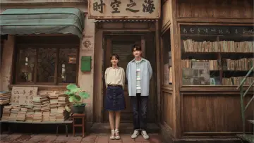 Zasłona do filmu "一闪一闪亮星星" #353425