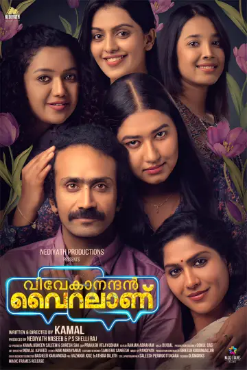 Plakat do filmu "വിവേകാനന്ദന്‍ വൈറലാണ്" #758262