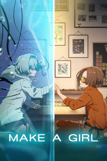 メイクアガール