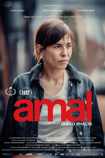 Plakat do filmu "Amal" #1070727