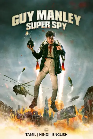 Plakat do filmu "Guy Manley: A Real Movie" #1574395