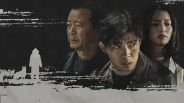 Zasłona do filmu "沉默笔录" #467584