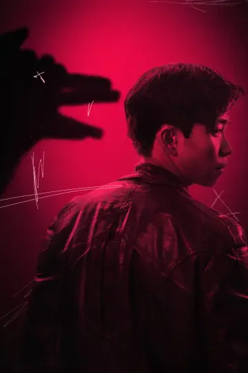 Plakat do filmu "沉默笔录" #467586