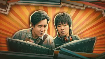 Zasłona do filmu "二手杰作" #380339