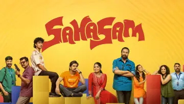 Zasłona do filmu "സാഹസം" #1507928