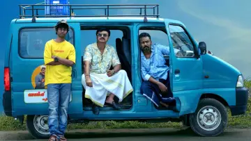 Zasłona do filmu "സാഹസം" #980711