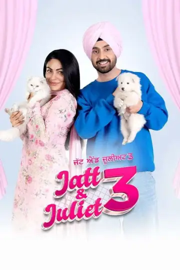 ਜੱਟ ਐਂਡ ਜੂਲੀਅਟ 3