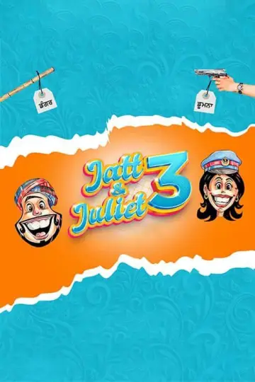 Plakat do filmu "ਜੱਟ ਐਂਡ ਜੂਲੀਅਟ 3" #487774