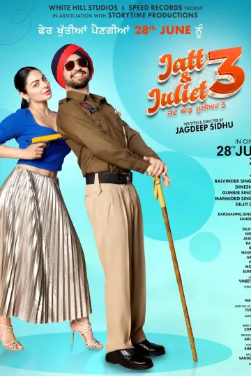 Plakat do filmu "ਜੱਟ ਐਂਡ ਜੂਲੀਅਟ 3" #503190