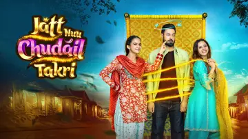 Zasłona do filmu "ਜੱਟ ਨੂ ਚੁਦੈਲ ਤਕਰੀ" #1016067