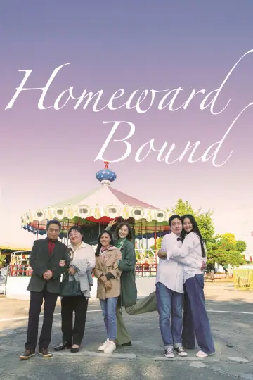Plakat do filmu "비밀일 수밖에" #638204