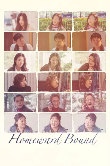 Plakat do filmu "비밀일 수밖에" #638206