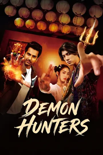 Plakat do filmu "叫我驅魔男神" #834104