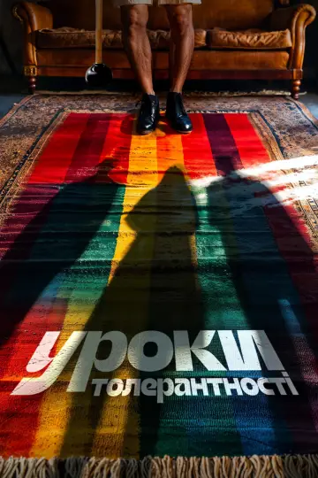 Plakat do filmu "Lekcje tolerancji" #757267