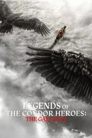 Plakat do filmu "Bohaterowie legendy Kondora: Szlachetni mężowie" #601736