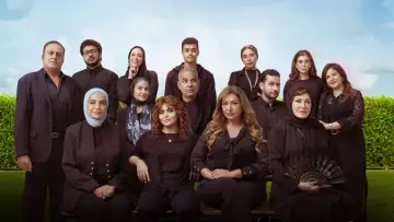 Zasłona do filmu "آل شنب" #789435