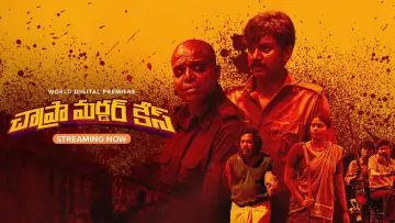 Zasłona do filmu "അഞ്ചക്കള്ളക്കോക്കാൻ" #1050926
