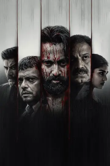 Plakat do filmu "മാർക്കോ" #582098