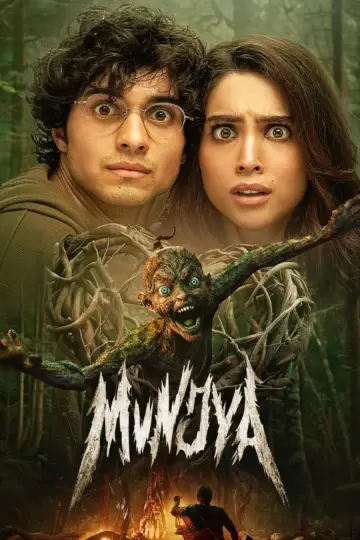 Plakat do filmu "मुंज्या" #487475