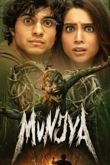 Plakat do filmu "मुंज्या" #487478
