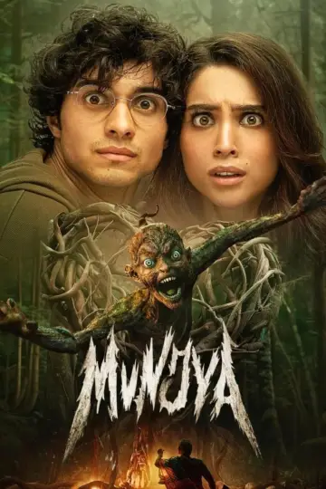 Plakat do filmu "मुंज्या" #503160