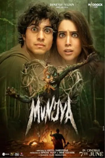 Plakat do filmu "मुंज्या" #503161