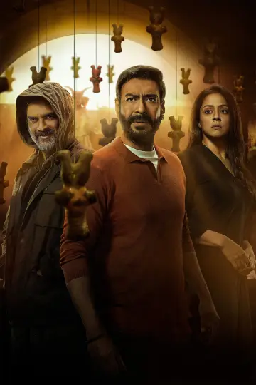 Plakat do filmu "शैतान" #442756