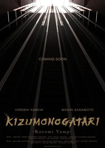 Plakat do filmu "傷物語 -こよみヴァンプ-" #728191