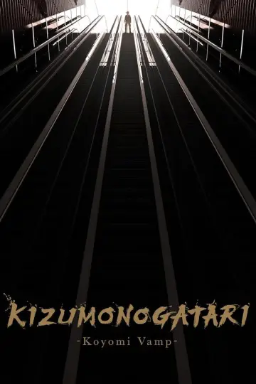 Plakat do filmu "傷物語 -こよみヴァンプ-" #728194