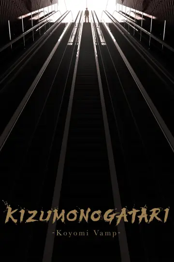 Plakat do filmu "傷物語 -こよみヴァンプ-" #980434