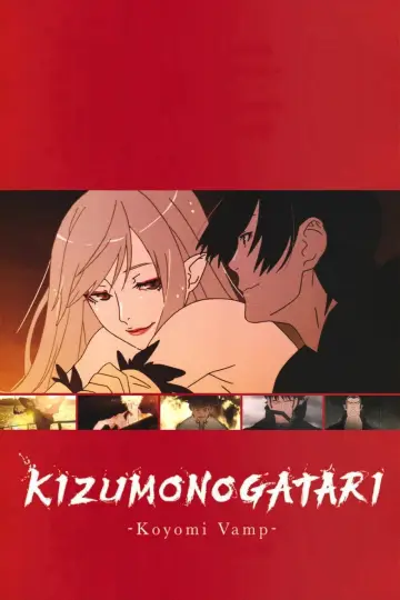傷物語 -こよみヴァンプ-