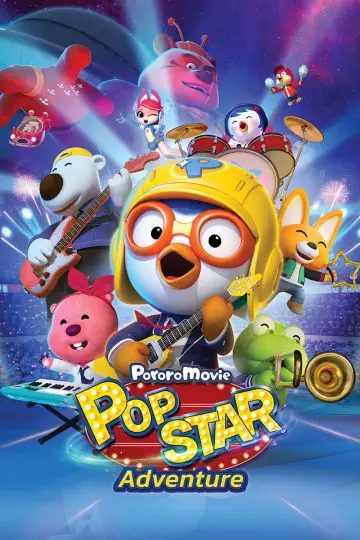 Plakat do filmu "뽀로로 극장판 슈퍼스타 대모험" #1053863