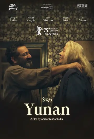 Plakat do filmu "يونان" #538555