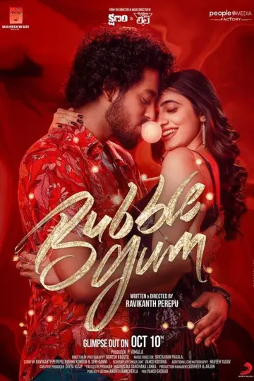 Plakat do filmu "Bubblegum" #747464