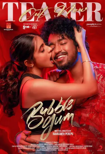 Plakat do filmu "Bubblegum" #747465