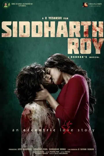 Plakat do filmu "Siddharth Roy" #368454