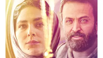 Zasłona do filmu "عطر آلود" #928991