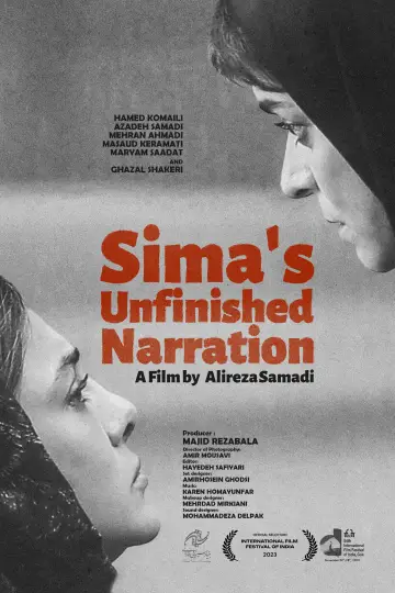 روایت ناتمام سیما