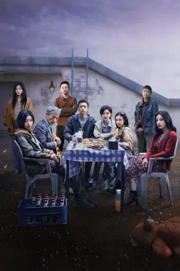 Plakat do filmu "照明商店" #371866
