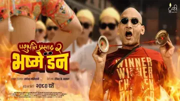 पशुपति प्रसाद २: भष्मे डन plakat