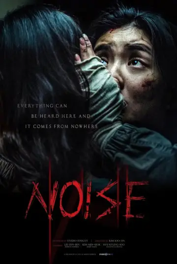 Plakat do filmu "Noise" #523156
