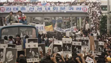 Zasłona do filmu "길위에 김대중" #198585