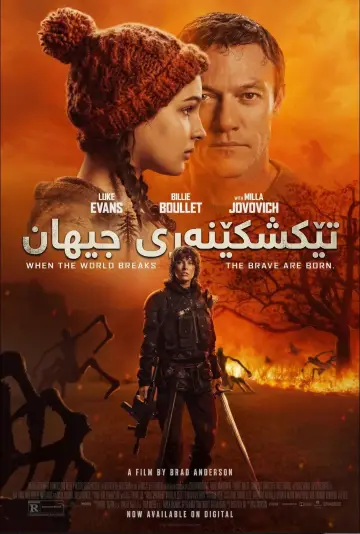 Plakat do filmu "Worldbreaker" #797889