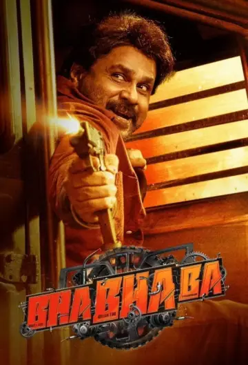 Plakat do filmu "ഭ. ഭ. ബ." #1186812