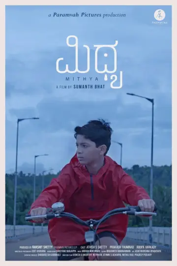 Plakat do filmu "Mithya" #1172569