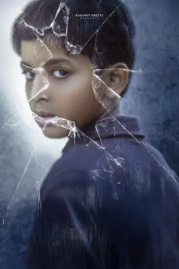 Plakat do filmu "Mithya" #1172570